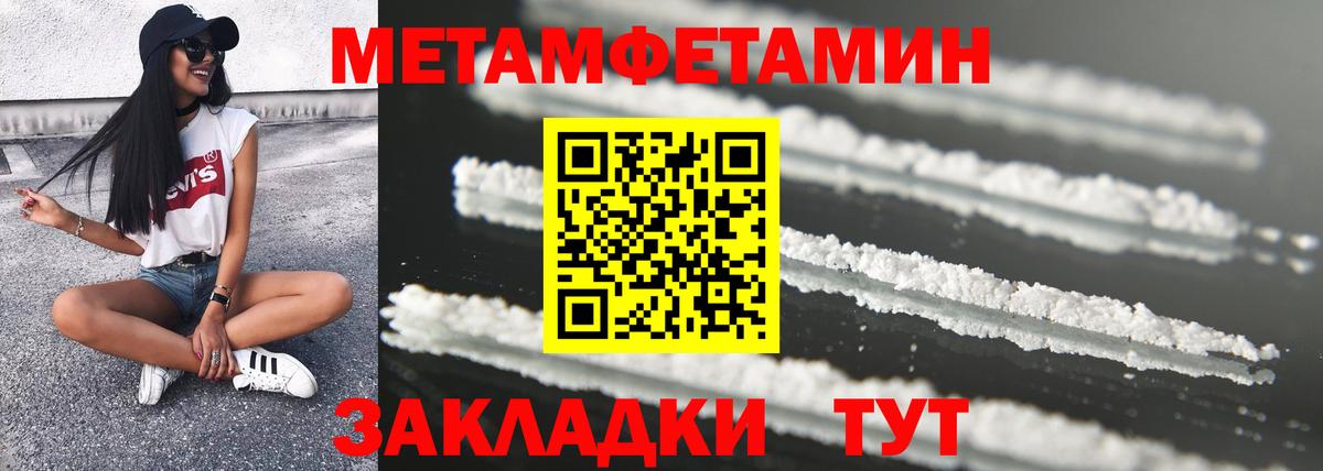 Амфетамин  АМФЕТАМИН  Вход с VPN  Соль-Илецк  АМФ VHQ 