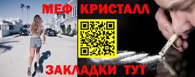 амф Новозыбков
