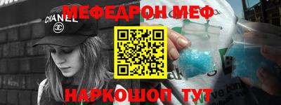 наркотики Новокубанск