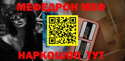 кокаин VHQ Новодвинск
