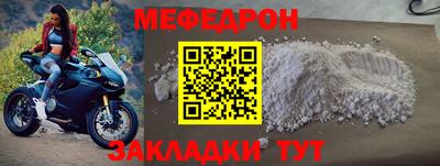 амф Новозыбков