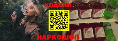 наркотики Новокубанск