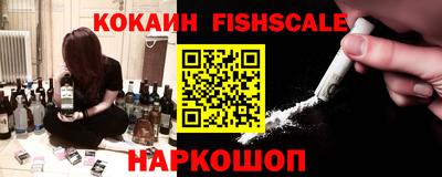 кокаин VHQ Новодвинск