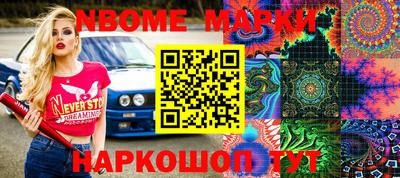 амф Новозыбков