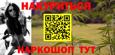 наркотики Новокубанск