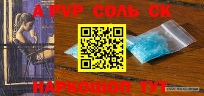 наркотики Новокубанск