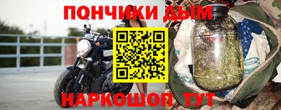 наркотики Новокубанск