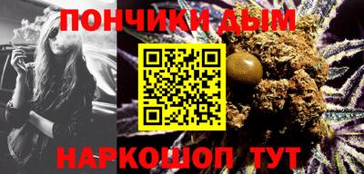 наркотики Новокубанск