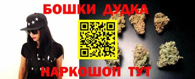 наркотики Новокубанск