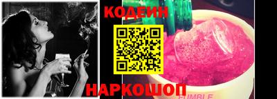 наркотики Новокубанск