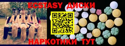 амф Новозыбков