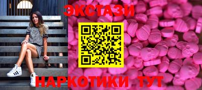 кокаин VHQ Новодвинск