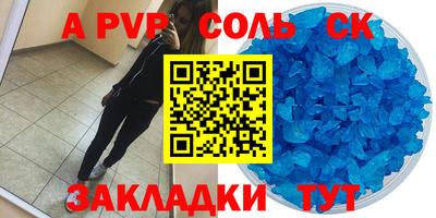 амф Новозыбков