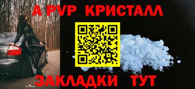 наркотики Новокубанск