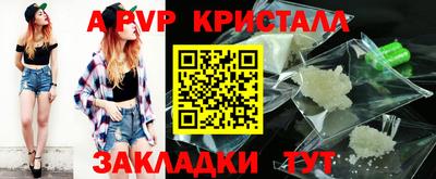 кокаин VHQ Новодвинск