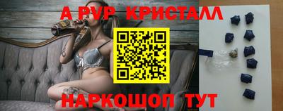 кокаин VHQ Новодвинск