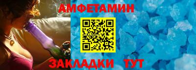 амф Новозыбков