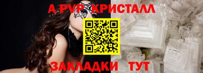кокаин VHQ Новодвинск