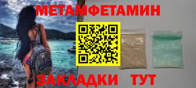 наркотики Новокубанск