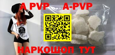 наркотики Новокубанск