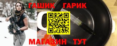 амф Новозыбков