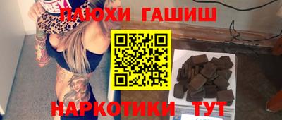 наркотики Новокубанск