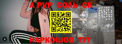 амф Новозыбков