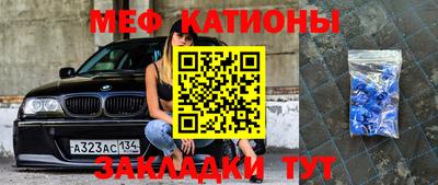 наркотики Новокубанск