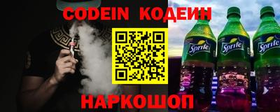 амф Новозыбков
