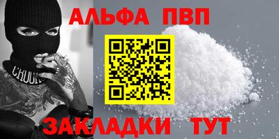кокаин VHQ Новодвинск