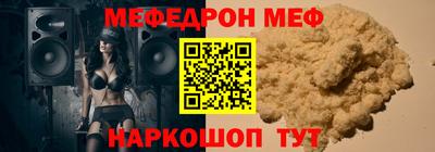 наркотики Новокубанск