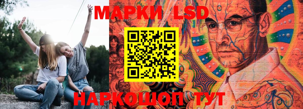 Соль-Илецк  Лсд 25 экстази кислота  Лсд 25 экстази ecstasy  Вход с VPN 