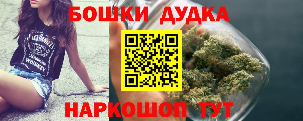 Шишки марихуана Bruce Banner Соль-Илецк
