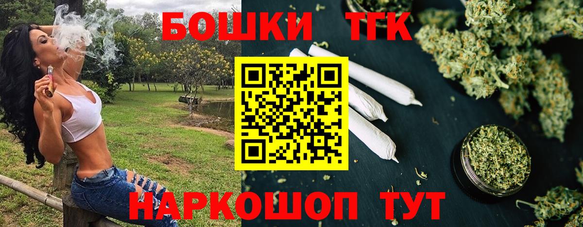 МАРИХУАНА White Widow  МАРИХУАНА SATIVA & INDICA  Соль-Илецк  Бошки Шишки планчик  Вход с VPN 